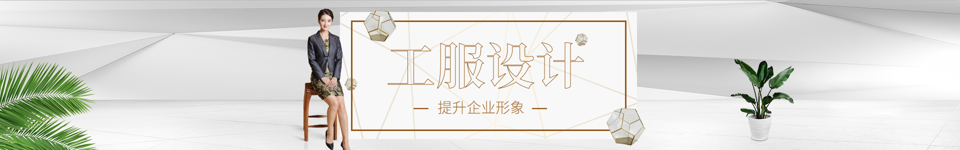酒店服裝情欲综合，精工細(xì)裁成年人网站免费视频在线观看，量身定制