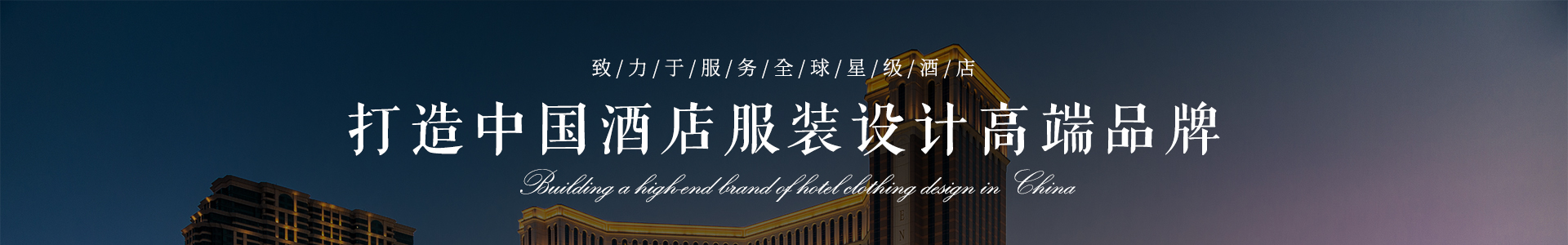 金剪子美日韩制服中文字幕视频，一站式服裝定制工廠