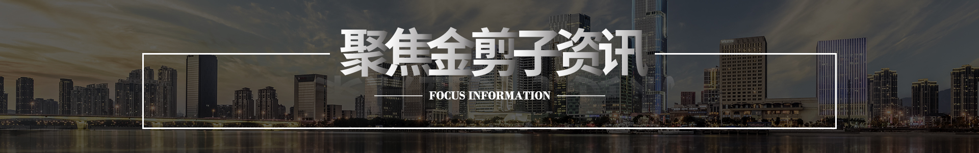 聚焦資訊影音先锋中文无码资源区，您的職業(yè)服裝時(shí)尚指南